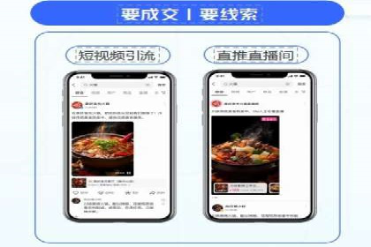 不同行业在百度竞价广告中的计费模式与效果对比